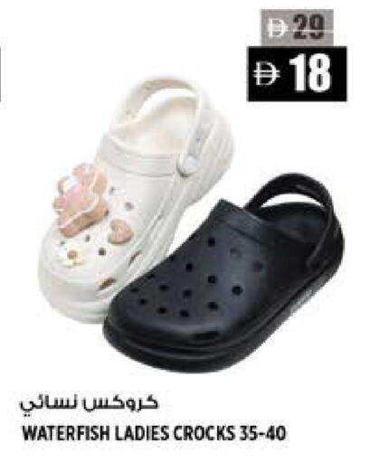 available at Hashim Hypermarket in UAE - Sharjah / Ajman