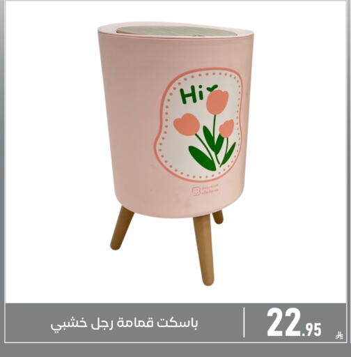 available at Family Discount in KSA, Saudi Arabia, Saudi - Dammam