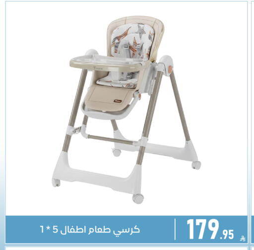 available at تخفيضات العائلة in مملكة العربية السعودية, السعودية, سعودية - المنطقة الشرقية