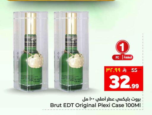 available at Hyper Al Wafa in KSA, Saudi Arabia, Saudi - Ta'if