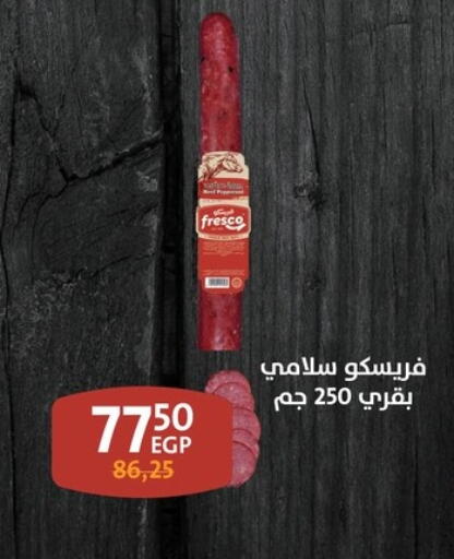 available at Arab DownTown in Egypt - Cairo