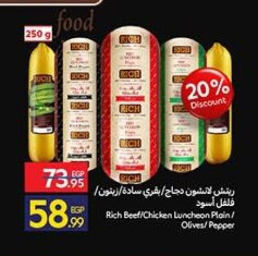 Pepper available at Carrefour  in Egypt - Cairo