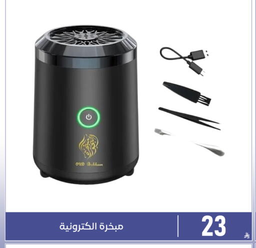 available at Family Discount in KSA, Saudi Arabia, Saudi - Dammam