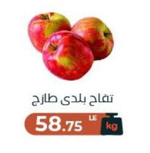 available at عرفة ماركت in Egypt - القاهرة