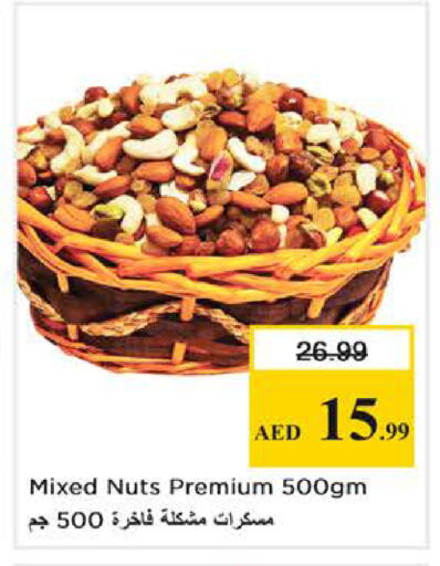 available at Nesto Hypermarket in UAE - Abu Dhabi