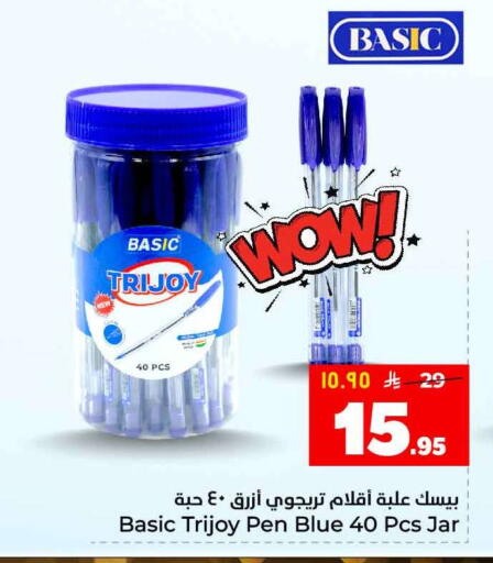 available at هايبر الوفاء in مملكة العربية السعودية, السعودية, سعودية - جدة