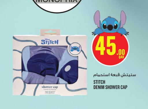 available at مونوبريكس in قطر - الضعاين