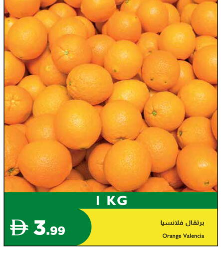 Orange available at إسطنبول سوبرماركت in الإمارات العربية المتحدة , الامارات - دبي