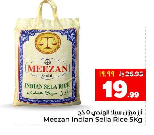 available at هايبر الوفاء in مملكة العربية السعودية, السعودية, سعودية - جدة