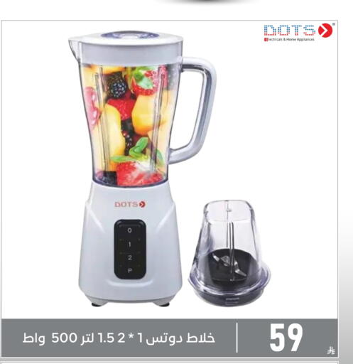 available at Family Discount in KSA, Saudi Arabia, Saudi - Dammam
