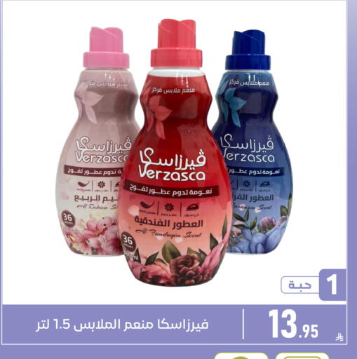available at Family Discount in KSA, Saudi Arabia, Saudi - Dammam