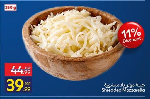 available at Carrefour  in Egypt - Cairo