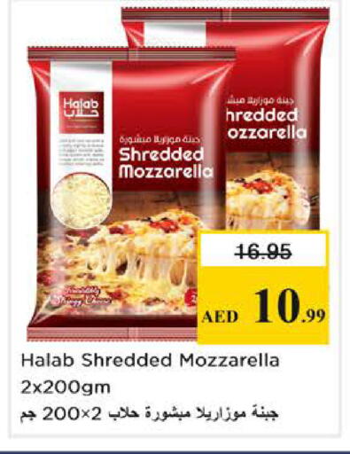 available at نستو هايبرماركت in الإمارات العربية المتحدة , الامارات - أبو ظبي