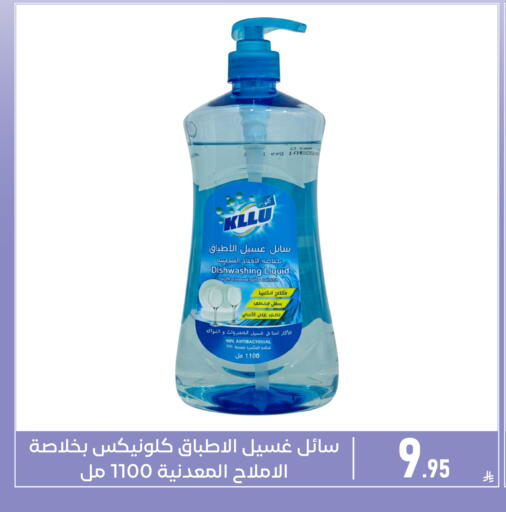 available at Family Discount in KSA, Saudi Arabia, Saudi - Dammam