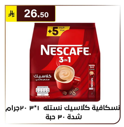 available at الحسين توب أب in مملكة العربية السعودية, السعودية, سعودية - الرياض