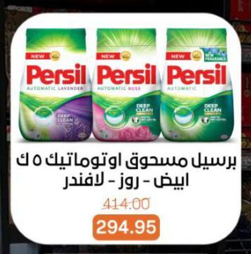 available at بيت الجملة in Egypt - القاهرة
