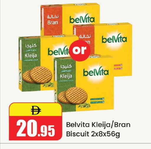 available at الأسواق هايبرماركت in الإمارات العربية المتحدة , الامارات - رَأْس ٱلْخَيْمَة