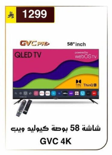 available at الحسين توب أب in مملكة العربية السعودية, السعودية, سعودية - الرياض