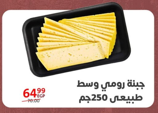 available at Arab DownTown in Egypt - Cairo