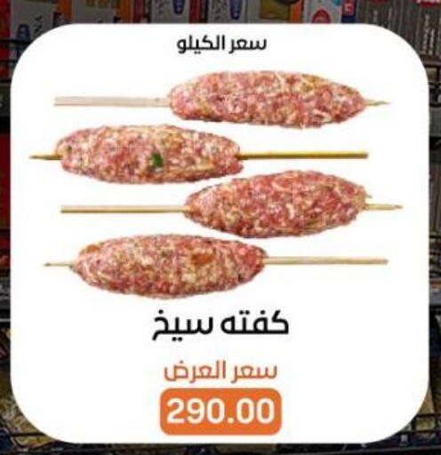 available at بيت الجملة in Egypt - القاهرة