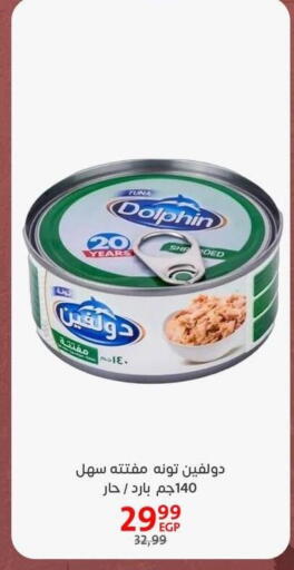 available at Arab DownTown in Egypt - Cairo