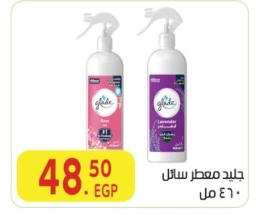 available at المحلاوي ماركت in Egypt - القاهرة