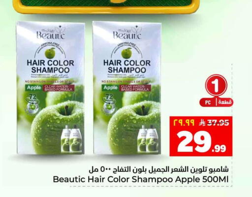 Apple available at Hyper Al Wafa in KSA, Saudi Arabia, Saudi - Ta'if