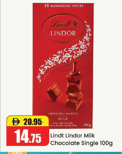 available at الأسواق هايبرماركت in الإمارات العربية المتحدة , الامارات - رَأْس ٱلْخَيْمَة