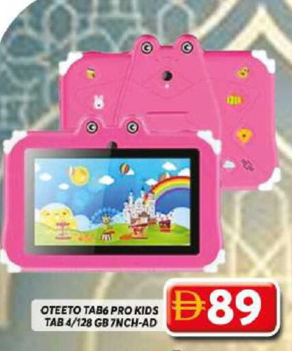 available at Grand Hyper Market in UAE - Dubai