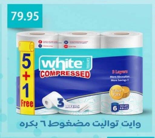 available at أسواق العثيم in Egypt - القاهرة
