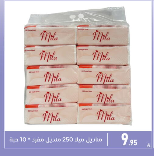 available at Family Discount in KSA, Saudi Arabia, Saudi - Dammam