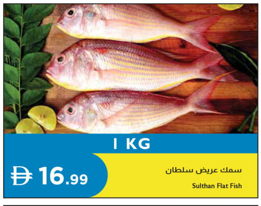 available at إسطنبول سوبرماركت in الإمارات العربية المتحدة , الامارات - دبي