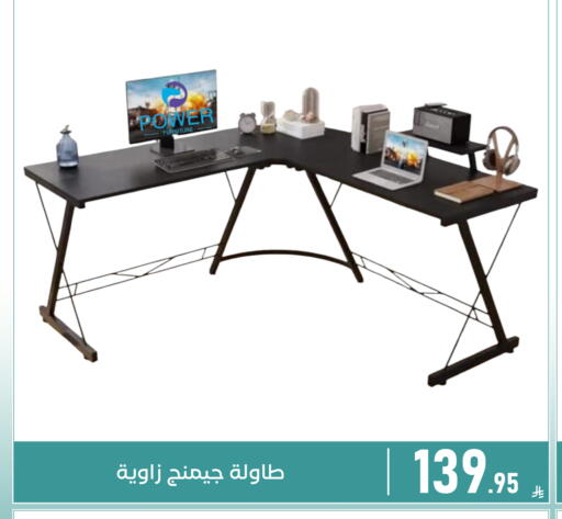 available at Family Discount in KSA, Saudi Arabia, Saudi - Dammam