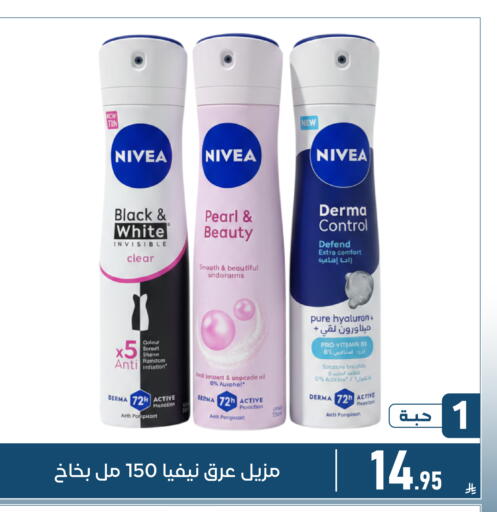 available at Family Discount in KSA, Saudi Arabia, Saudi - Dammam