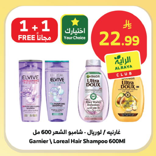 available at الراية in مملكة العربية السعودية, السعودية, سعودية - الباحة