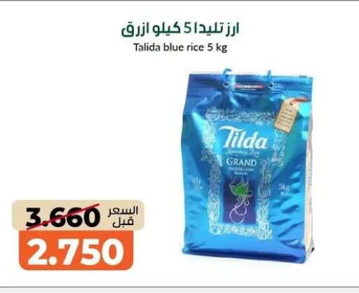 available at khitancoop in Kuwait - Jahra Governorate