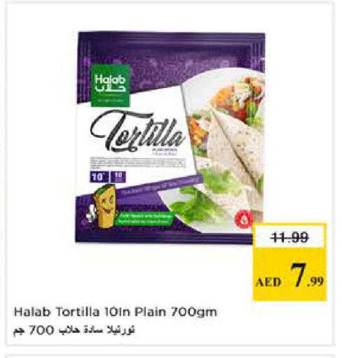 available at نستو هايبرماركت in الإمارات العربية المتحدة , الامارات - أبو ظبي