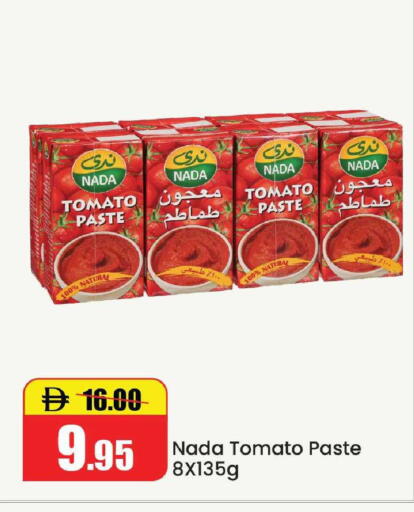 Tomato available at الأسواق هايبرماركت in الإمارات العربية المتحدة , الامارات - رَأْس ٱلْخَيْمَة