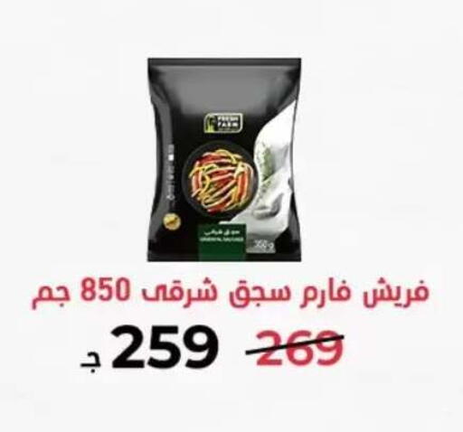 in Egypt - القاهرة