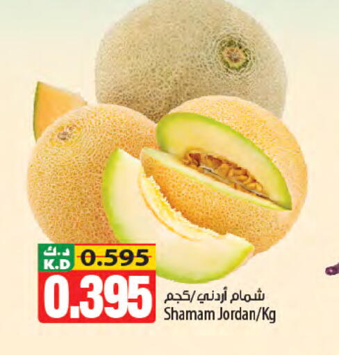 Mango from Jordan available at Mango Hypermarket  in Kuwait - Jahra Governorate