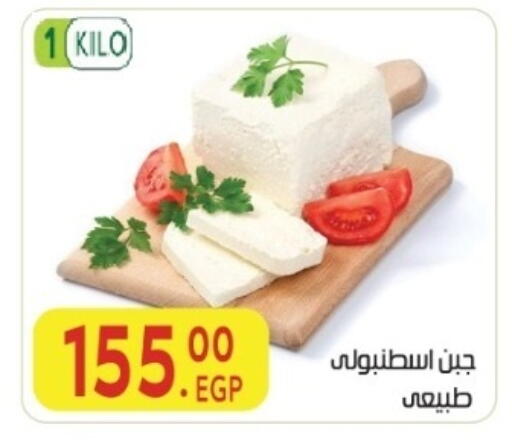 available at المحلاوي ماركت in Egypt - القاهرة