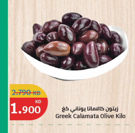 available at سيتي هايبرماركت in الكويت - محافظة الجهراء