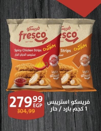 available at Arab DownTown in Egypt - Cairo
