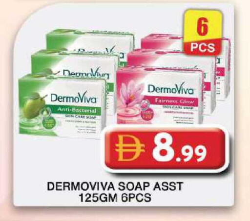 available at Grand Hyper Market in UAE - Dubai
