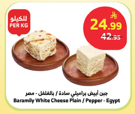 Pepper available at الراية in مملكة العربية السعودية, السعودية, سعودية - الباحة