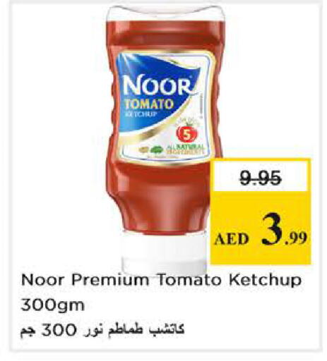 Tomato available at Nesto Hypermarket in UAE - Abu Dhabi