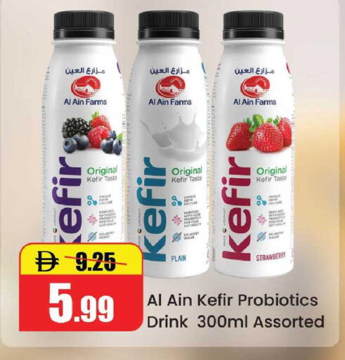 Strawberry available at الأسواق هايبرماركت in الإمارات العربية المتحدة , الامارات - رَأْس ٱلْخَيْمَة