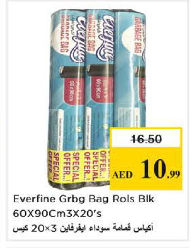 available at نستو هايبرماركت in الإمارات العربية المتحدة , الامارات - أبو ظبي