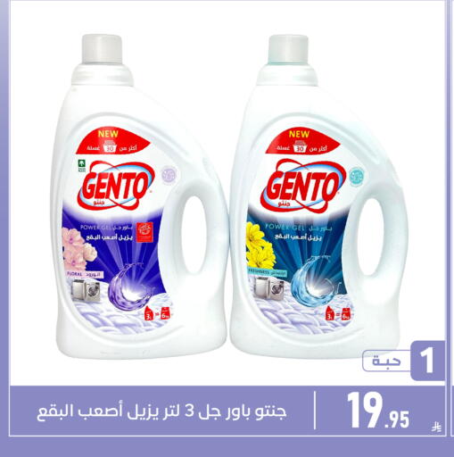 available at Family Discount in KSA, Saudi Arabia, Saudi - Dammam
