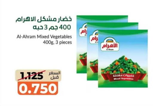 available at khitancoop in Kuwait - Jahra Governorate